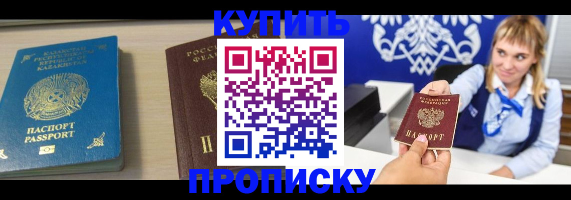 регистрация для школы в Нягани