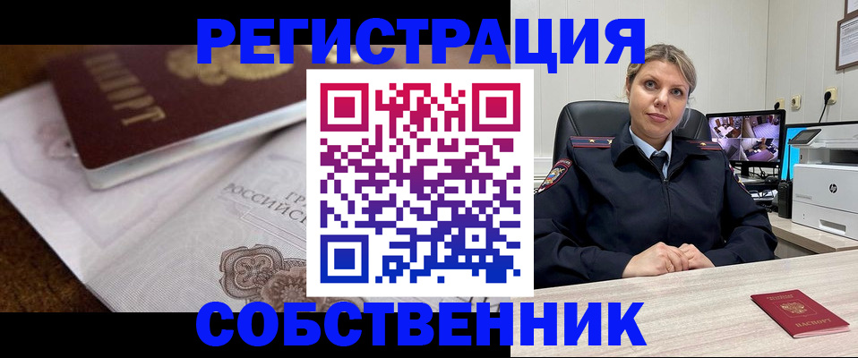 прописка для военкомата в Нягани