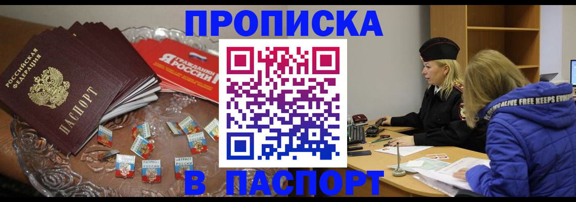 регистрация для дет. сада в Нягани