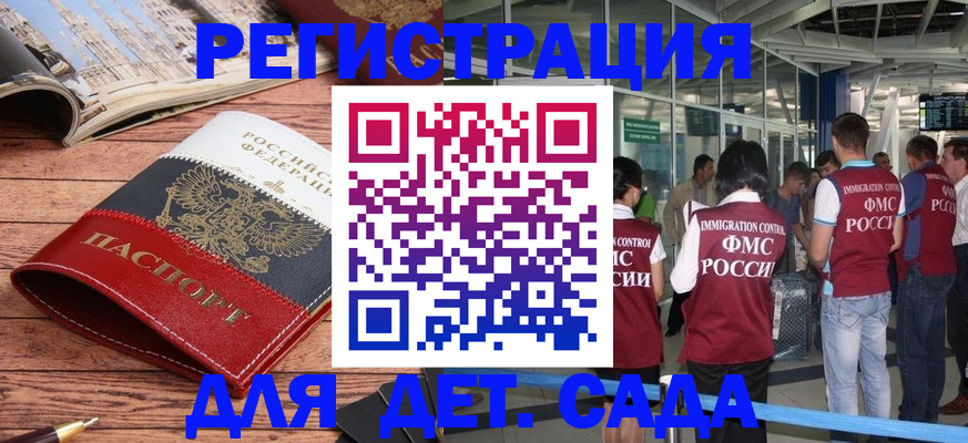 прописка в Нягани